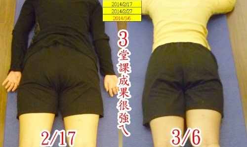 瑜 (2)