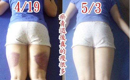 穎 (2)