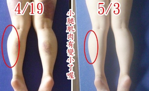 穎 (3)