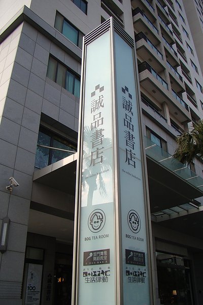 DSC00795.JPG