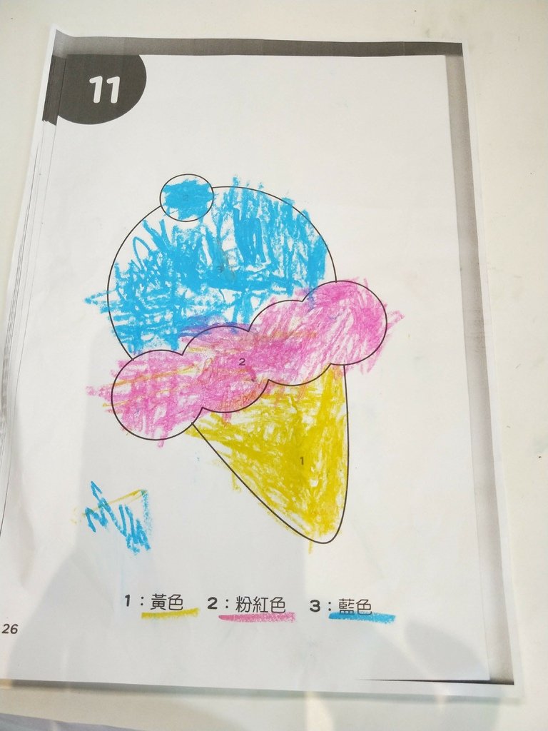 學校作品集-臭蹦