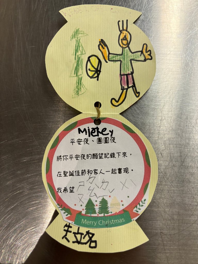 學校作品集-臭蹦