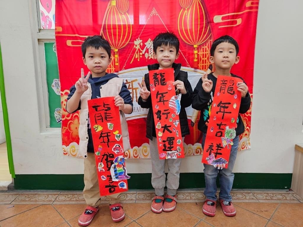 [我的2個小情人]  終於如願過到生日了 2024.01