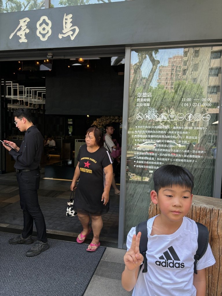 [我的2個小情人] 2024.04台中屋馬慶生