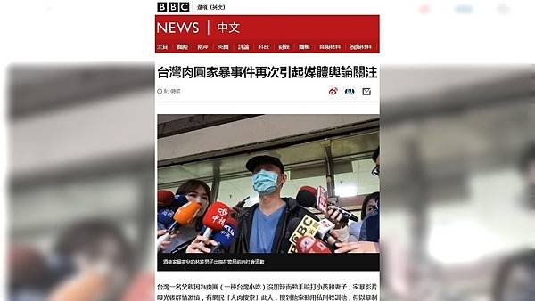 肉圓事件.jpg