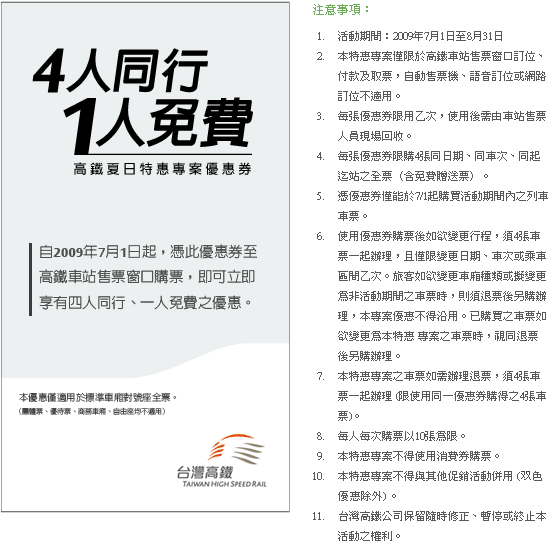 coupon01.gif