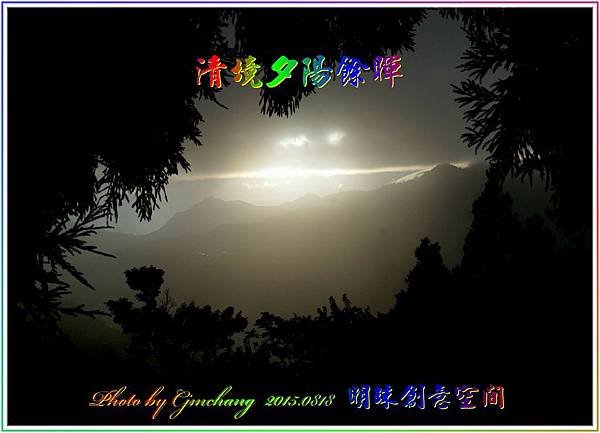 夕陽餘暉.jpg
