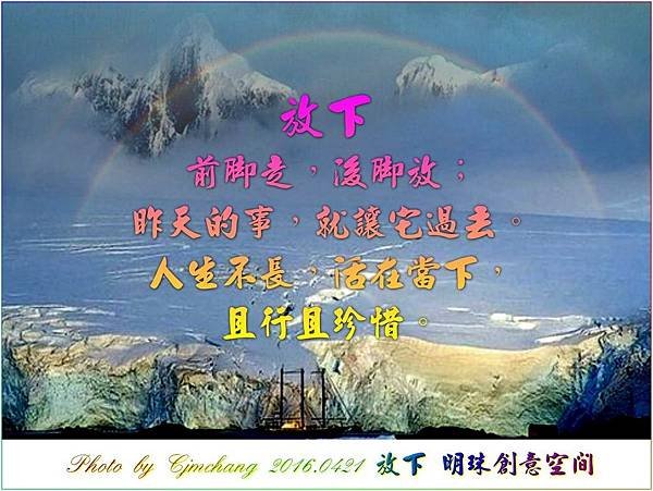 放下.jpg