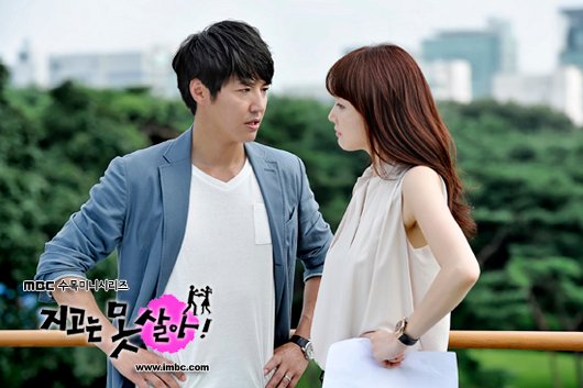 cantlive_photo2110805193120imbcdrama0.jpg