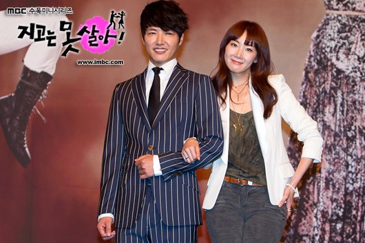 cantlive_photo2110817165246imbcdrama0.jpg