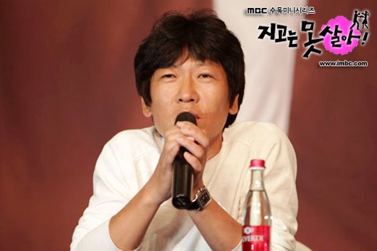 cantlive_photo2110817155817imbcdrama0.jpg
