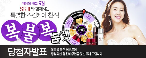 20120925_bbb