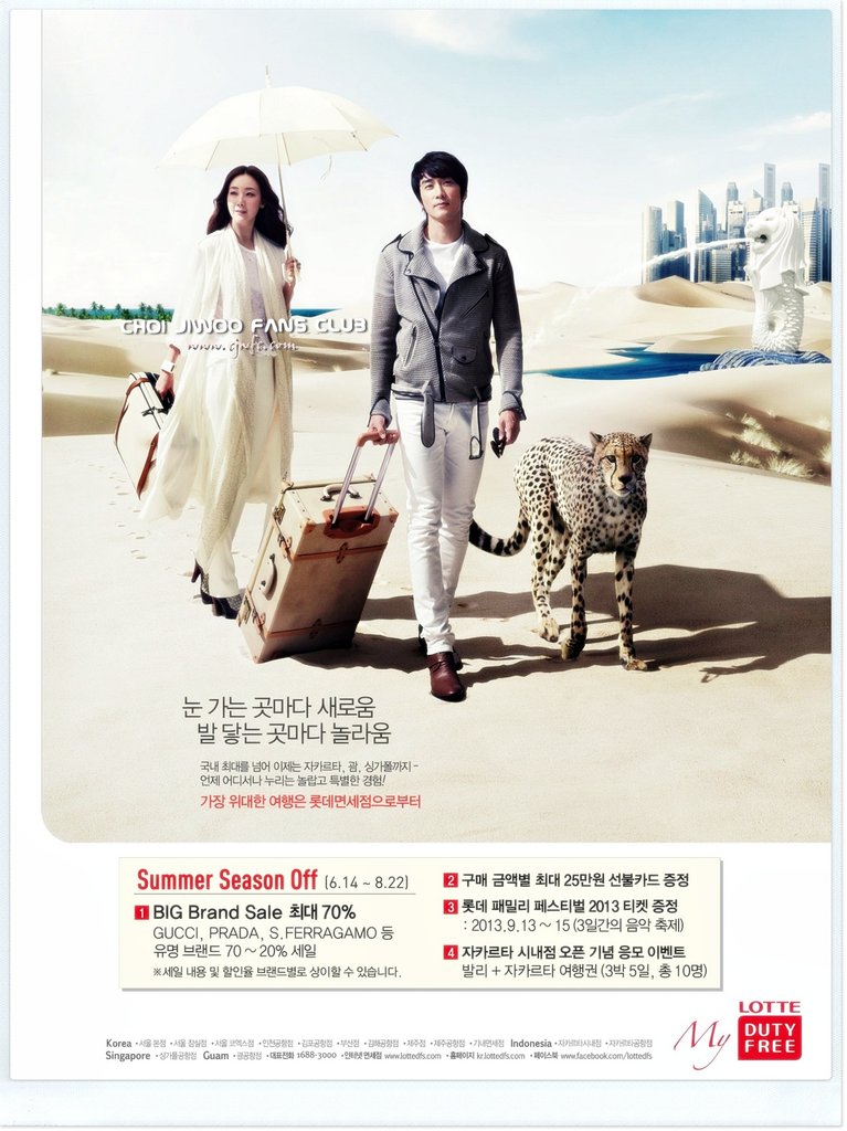 LOTTE11