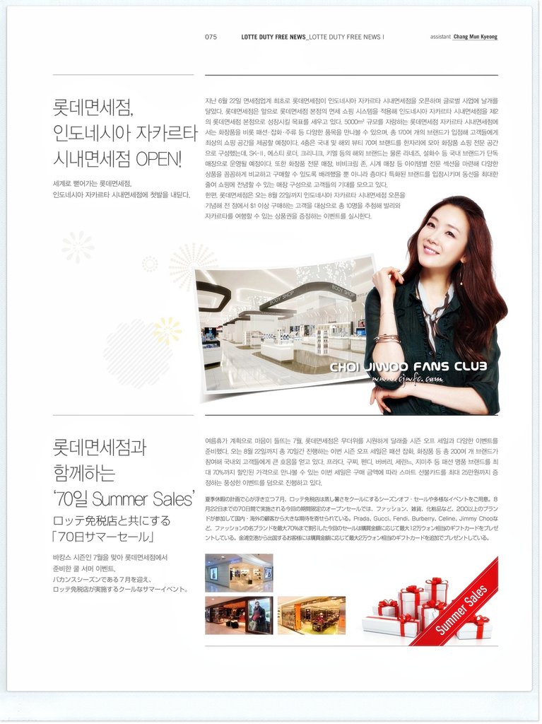 LOTTE10