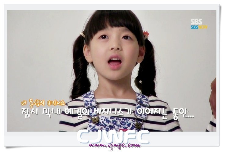 Wizard-SBS20130911-SBS-Wizard-interview04[(004624)17-59-43]