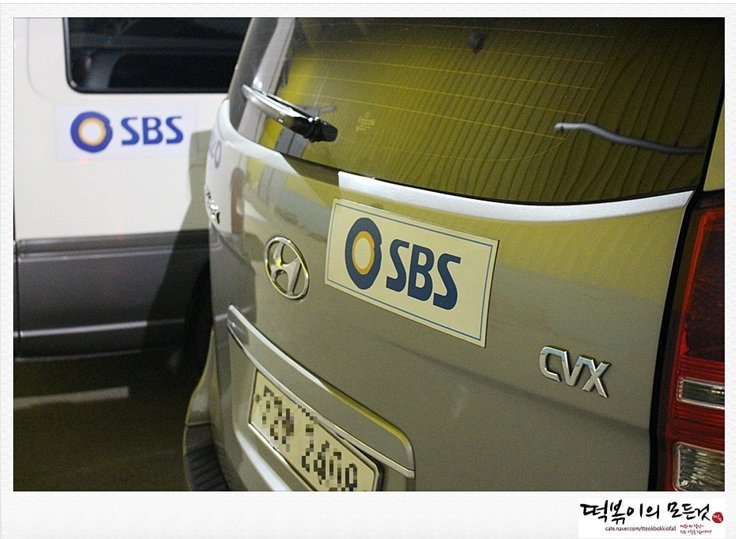 SBS-20130922-04