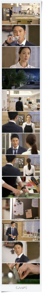 SBS-Wizar-20130923-014