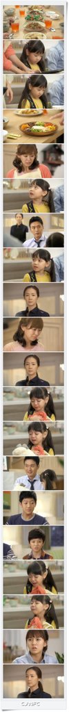 SBS-Wizar-20130923-025