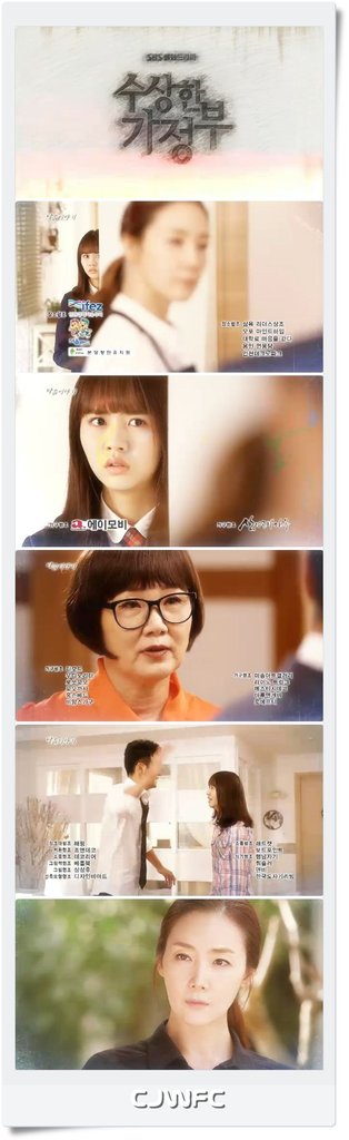 SBS-Wizar-20130923-035