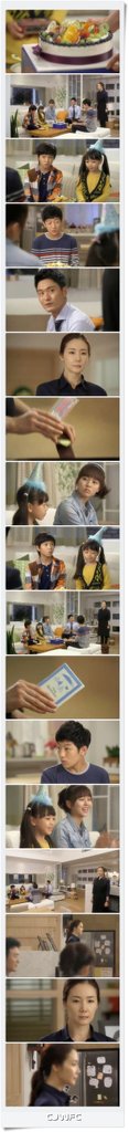 SBS-Wizar-20130923-030