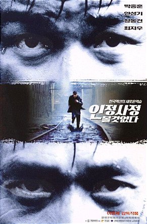 movie_image