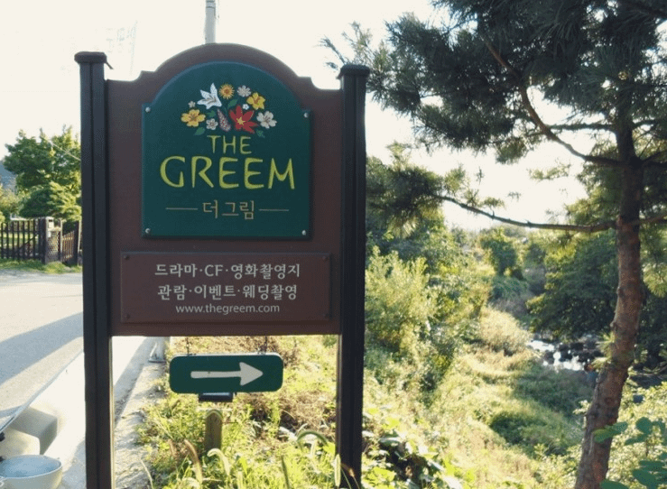 TheGreem-01