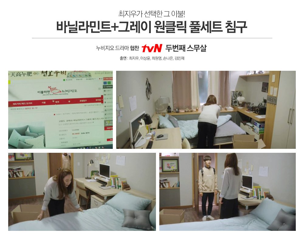 20151014_tvn