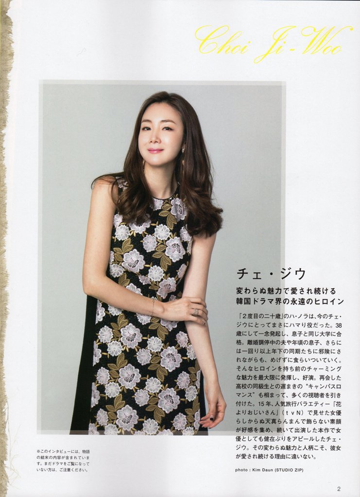 Jiwoo 9963-1