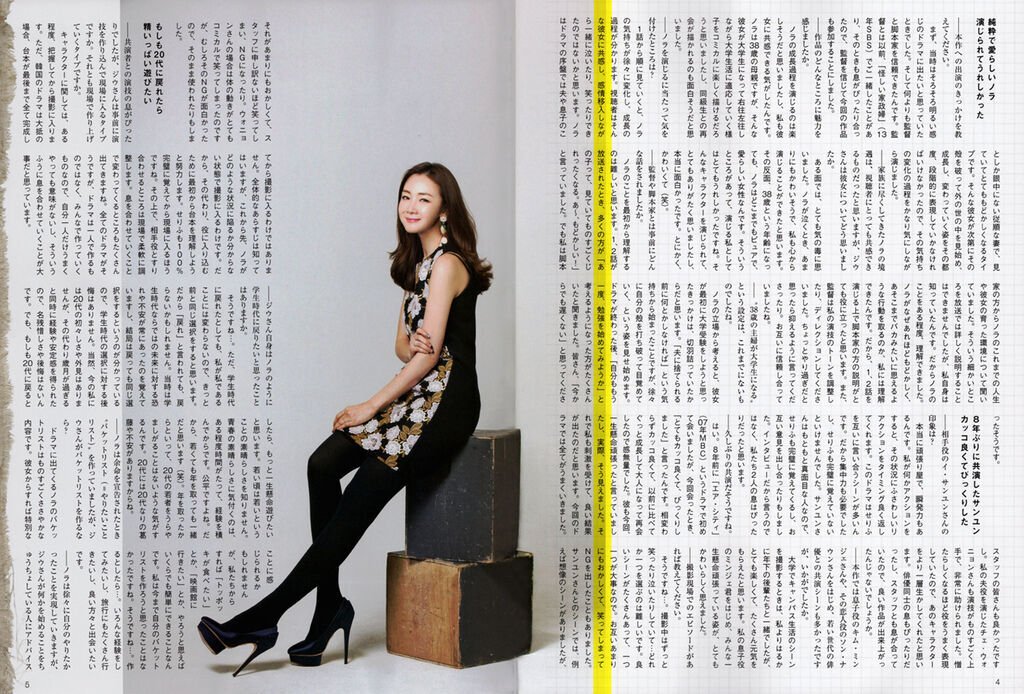 Jiwoo 9965-1