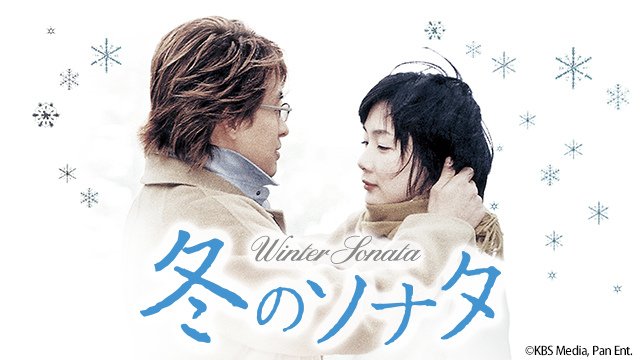 huyunosonata_640x360