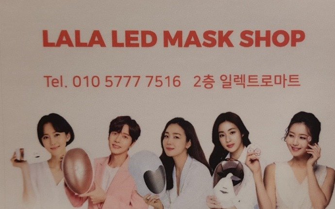 라라마스크_명함