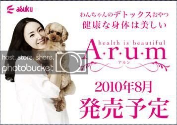 asuku