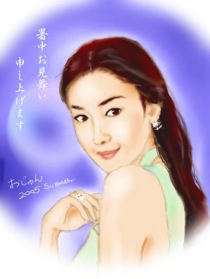 chejiu