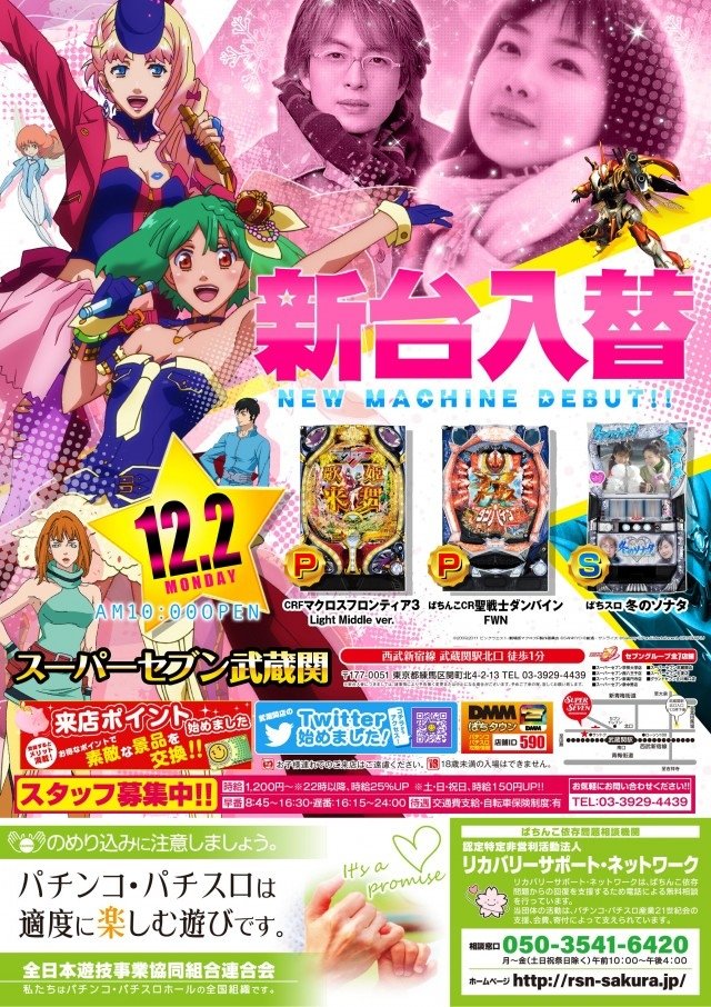 12-02