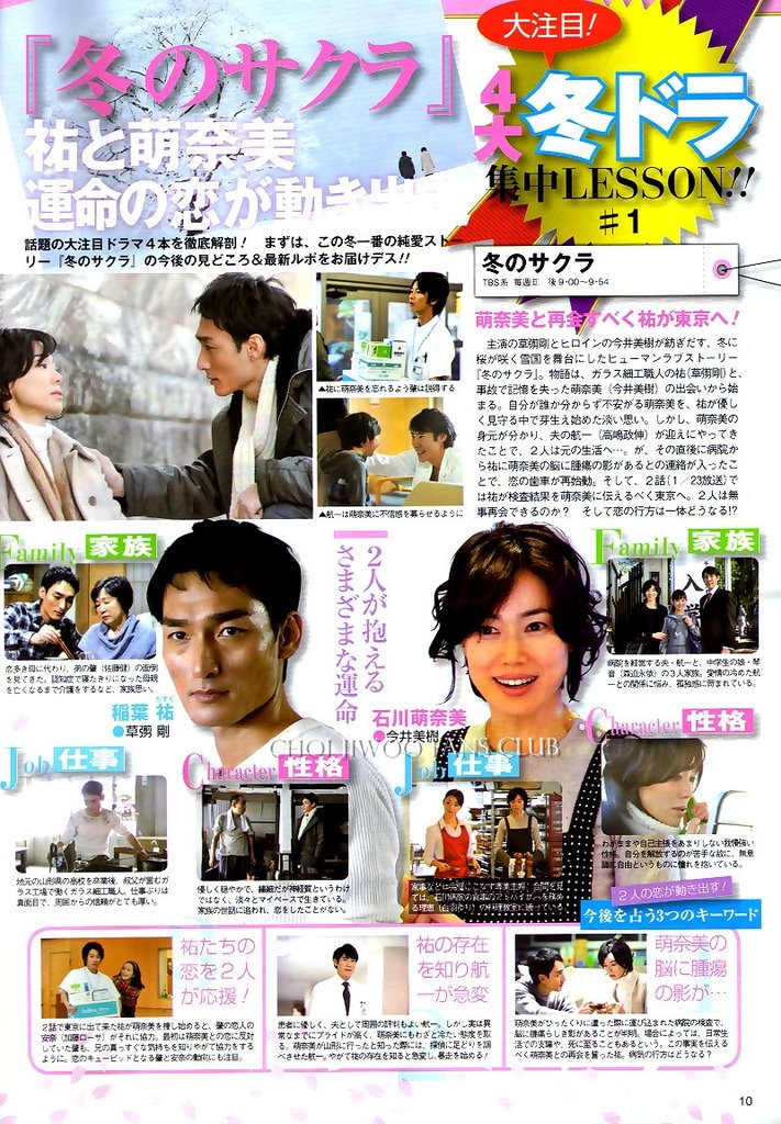 20110204TVLife02.jpg