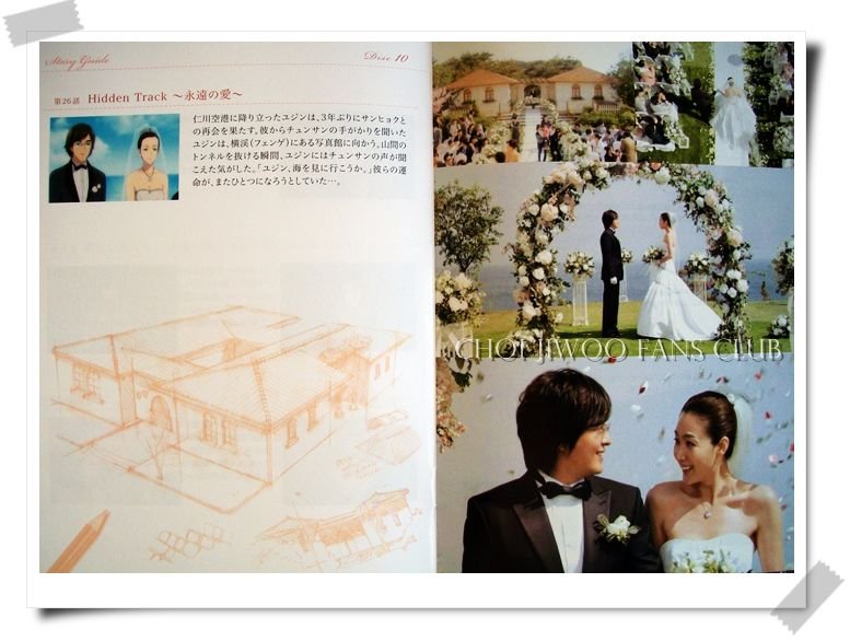 Wedding 6.jpg