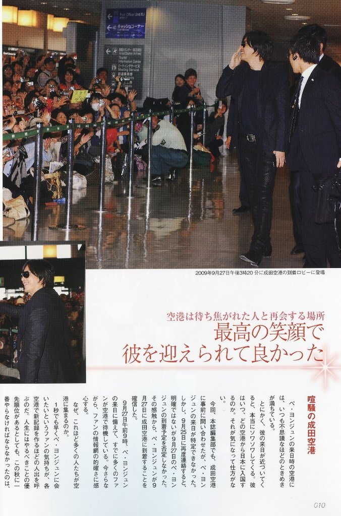 200912KOREAvol.30_0008.jpg