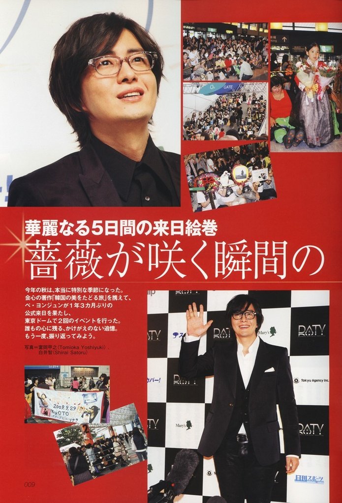 200912KOREAvol.30_0007.jpg
