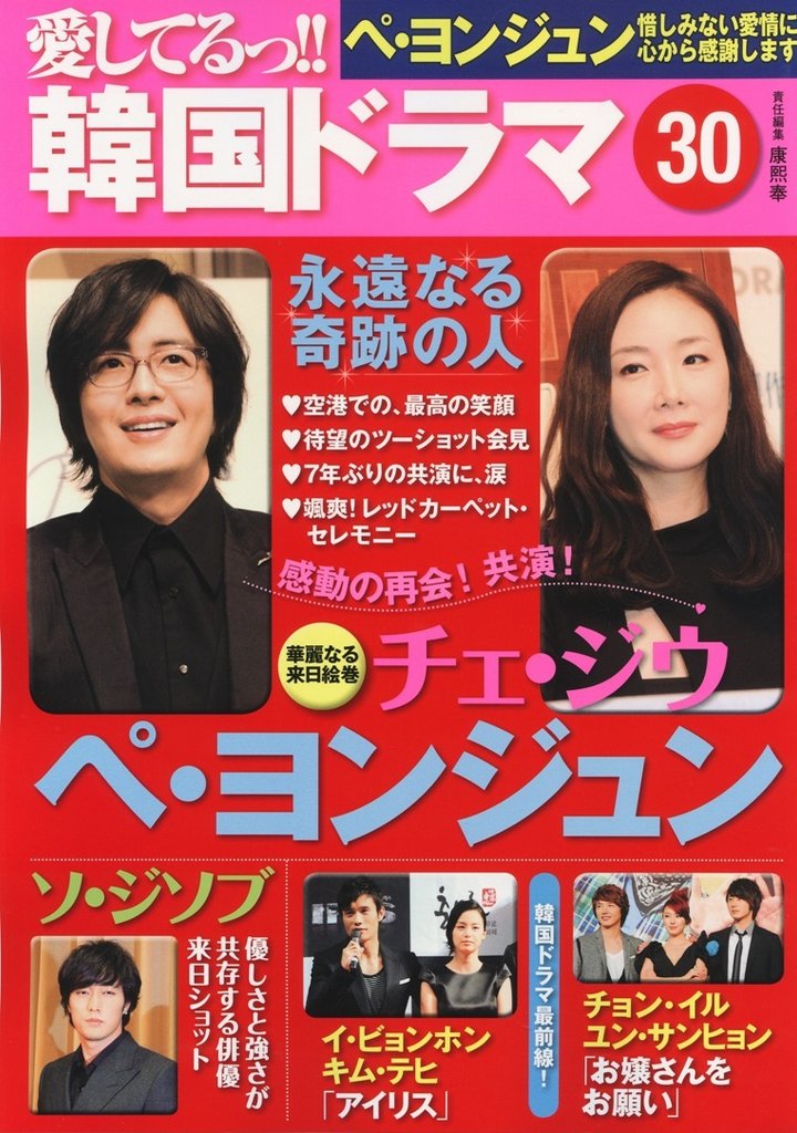 200912KOREAvol.30_0001.jpg
