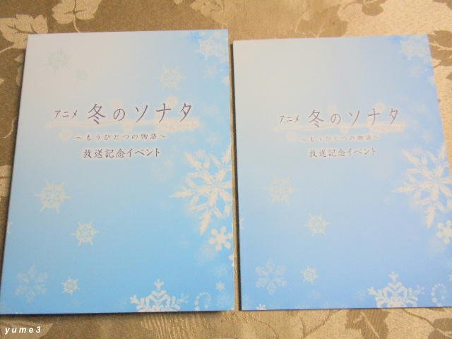 20100326_03%E3%82%8D%E3%81%94.jpg