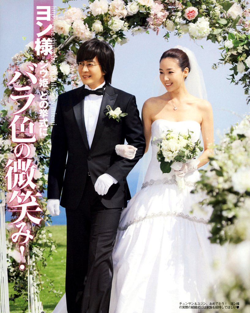 Weekly Magazine 4204.jpg