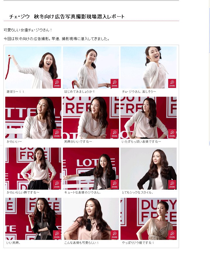 lotte.bmp