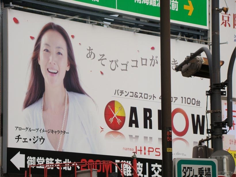 ARROW-2.jpg