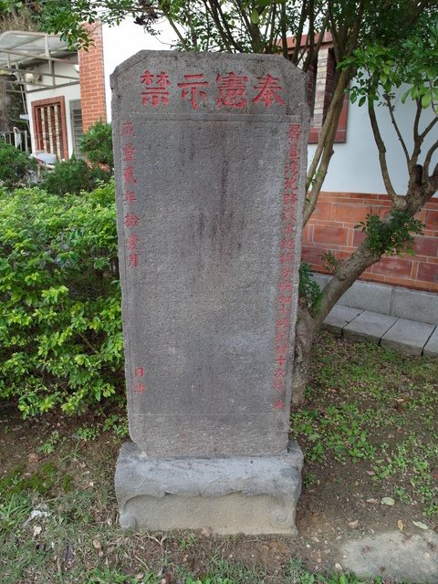 劍潭古寺 (7).JPG