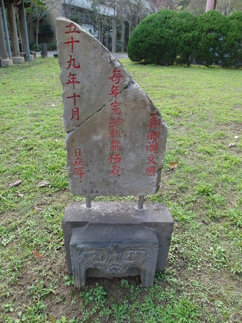 劍潭古寺 (12).JPG