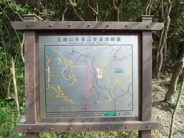 大崙尾山 (23).JPG