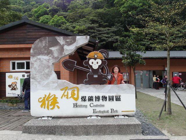 侯硐 貓村 (2).JPG