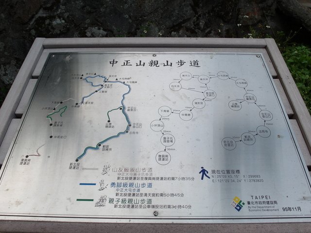 清天宮步道 (3).JPG