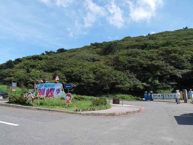 大屯山主峰、南峰、西峰登山步道 (30).JPG