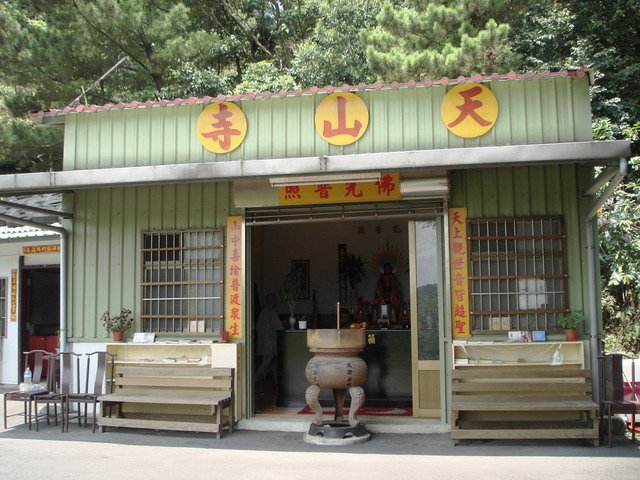鳶尾山步道 (81).jpg